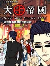 Cover image for the manhua called Exceeded the Effect