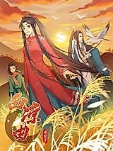 Cover image for the manhua called Song of Western Liang