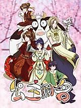 Cover image for the manhua called Princess Shengming
