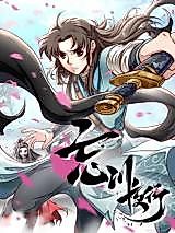 Cover image for the manhua called Night Departure in the Forgotten River