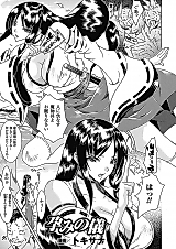 Cover image for the manga called Conception Ritual