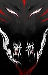 Cover image for the manhua called Xi Hu