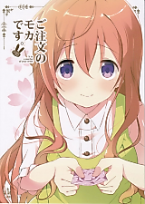 Cover image for the other called Gochuumon wa Usagi desu ka? dj - Gochuumon no Mocha desu