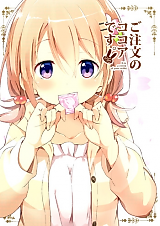 Cover image for the other called Gochuumon wa Usagi desu ka? dj - Gochuumon no Cocoa desu