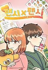 Cover image for the manhwa called Fancy x Fancy
