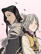 Cover image for the manhua called Here Exists a Little Magpie Immortal