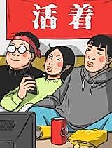 Cover image for the manhua called Did Lin Dafa Send It?