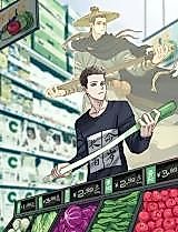 Cover image for the manhua called A Certain One Day
