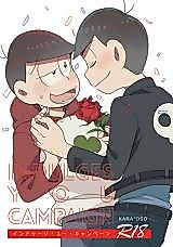 Cover image for the other called おそ松さん – INDULGES YOU CAMPAIGN (同人誌)