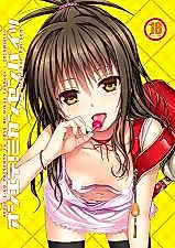 Cover image for the other called To Love-Ru dj - Oshiete! Mikan Senpai