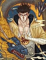 Cover image for the manhua called Heavenly Master Lacking Doorway