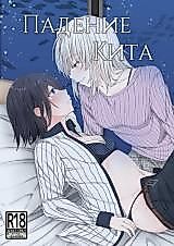 Cover image for the manga called Poor College Student Turns to Lesbian Sex Work