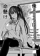 Cover image for the manga called It's Life or Death for Mira and Me