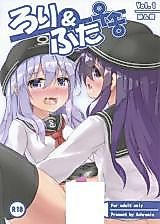 Cover image for the other called Loli & Futa (Doujinshi)
