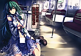 Cover image for the other called Touhou Project dj - Kochiya Sanae Kyousei Chikan Densha