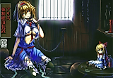 Cover image for the other called Touhou Project dj - Alice Kyousei Zecchou Souchi