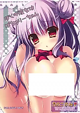 Cover image for the other called Touhou Project dj - Boku no Kanojo wa Patchouli-chan