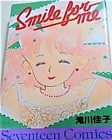 Cover image for the manga called Smile for Me