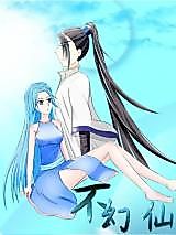 Cover image for the manhua called Not the Fantasy Immortal