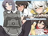 Cover image for the other called Senran Kagura dj - Chinko no Yume ni Shizumimashou