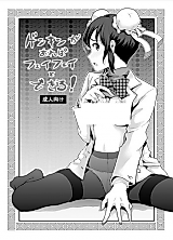 Cover image for the other called The Idolm@ster - Cinderella Girls dj - Genkin ga Areba FeiFei to Dekiru!