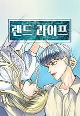 Cover image for the manhwa called Land Life