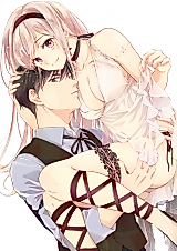 Cover image for the novel called Mujakina Majo no Hiroi Mono Kawaii Shounen ga Zetsurin do S na Eromen ni Sodachimashita