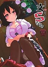 Cover image for the other called Touhou Project dj - Aya-Style