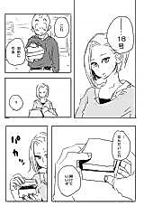 Cover image for the other called Dragon Ball dj - KuriPachi Valentine