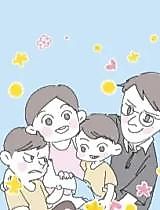 Cover image for the manhua called First Time Mother