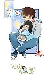 Cover image for the manhua called Discovering the Other Side