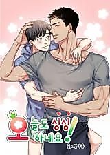 Cover image for the manhwa called It's Fresh Again Today!