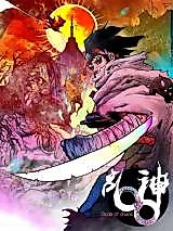 Cover image for the manhua called Gods of Chaos