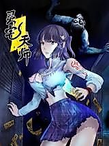 Cover image for the manhua called Ling Zhai Tian Shi