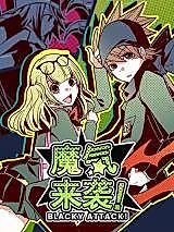 Cover image for the manhua called Blacky Attack!