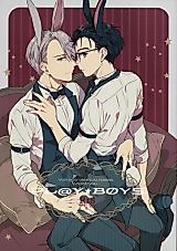 Cover image for the other called ユーリ!!! on ICE - プレイボーイズ