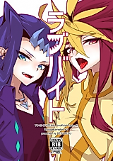 Cover image for the other called Yu-Gi-Oh! Zexal dj - Love Bite