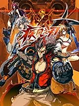 Cover image for the manhua called Dimension Phantom
