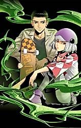 Cover image for the manhua called The Shapeshifter