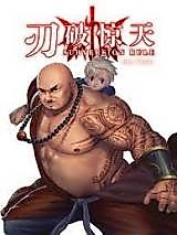 Cover image for the manhua called Subversion Rule