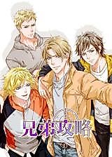 Cover image for the manhua called Brothers' Raiding X