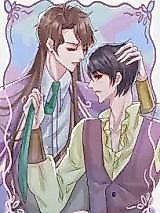 Cover image for the manhua called Good Night, My Magician