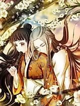 Cover image for the manhua called The Dumb Prince of Crossing