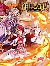 Cover image for the manhua called Real Soul