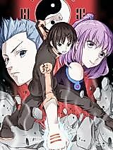 Cover image for the manhua called Gua Xiang Fengyun