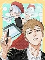 Cover image for the manhua called Comic Soul