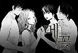 Cover image for the manhwa called 메꽃 ~오후 3시의 연인들~