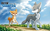 Cover image for the manga called Tasukeya Shibeta