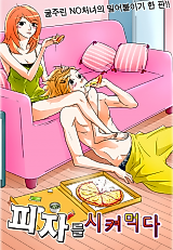 Cover image for the manhwa called Delivery Pizza