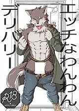 Cover image for the manga called Slutty Dog Delivery